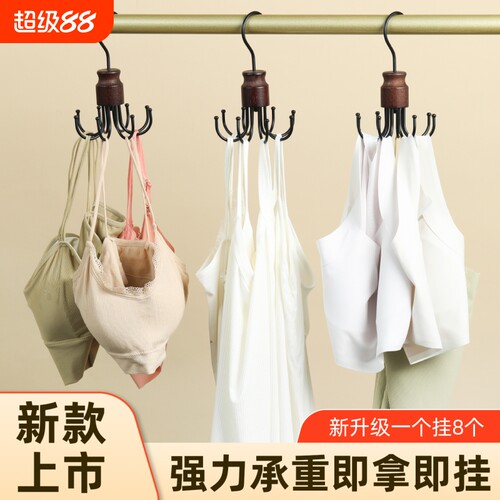 多功能领带挂钩包包皮带收纳神器衣柜吊带整理家用领带衣帽挂架