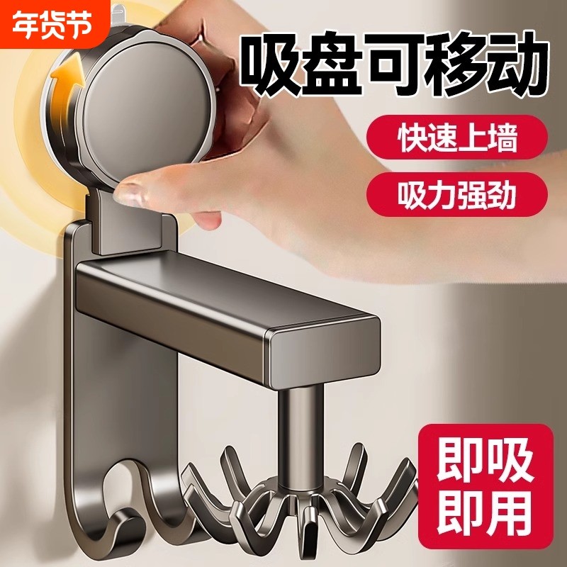 旋转挂钩厨房多功能置物架壁挂锅铲收纳架勺子铲子挂架免打孔厨具