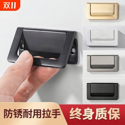 免打孔隐形抽屉拉手|千人加购
