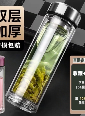 双层玻璃杯2025新款茶水分离泡茶杯办公专用男女士款耐热小水杯子