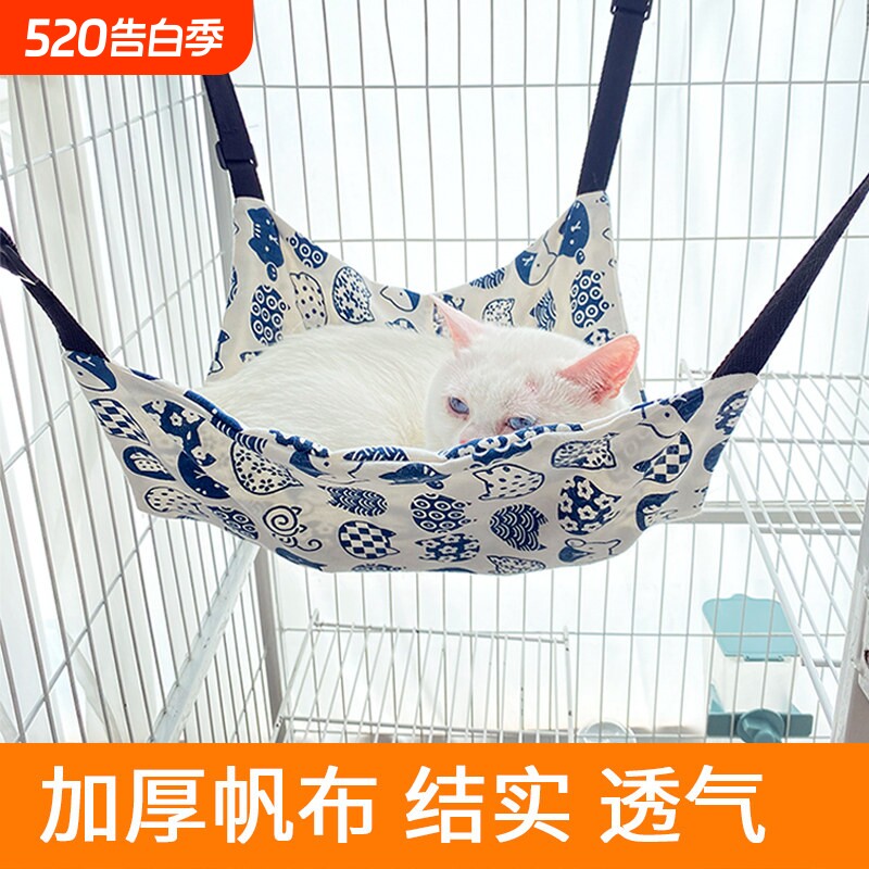 猫咪吊床笼子用猫吊床挂窝猫秋千悬挂式猫窝宠物猫猫吊篮挂床猫笼