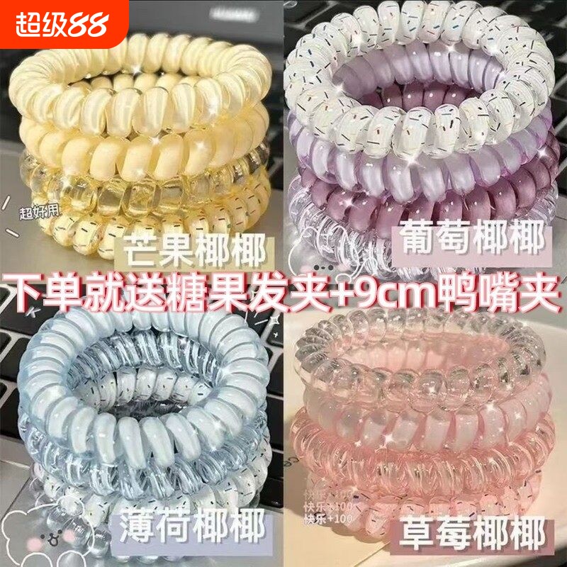 夏日高颜值小清新透明感电话线日常发绳发圈发饰韩式少女发圈