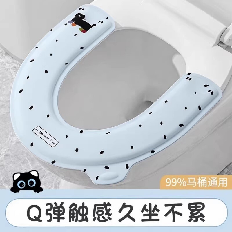 马桶坐垫EVA四季通用家用夏2026新款粘贴式防水免洗坐便器套座圈