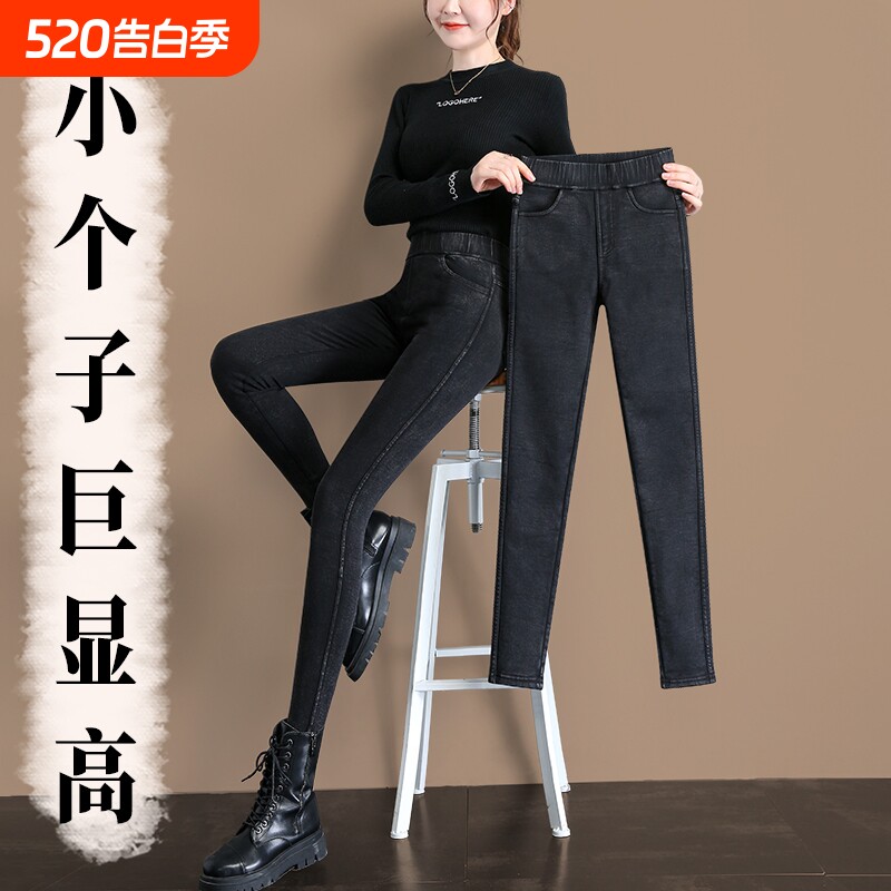 八分小个子打底裤女外穿2026新款小黑裤春秋高腰加绒小脚魔术裤子