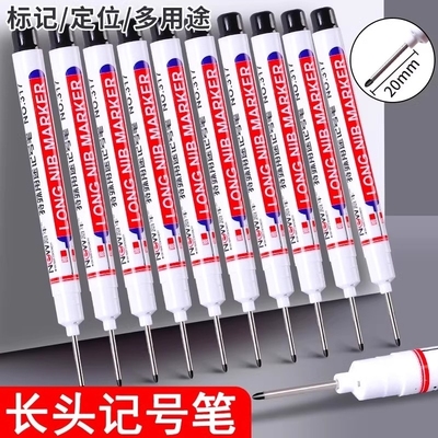油性工地木工专用深孔划线笔
