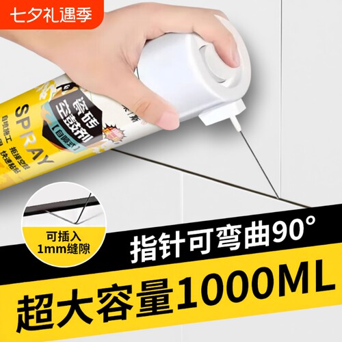 瓷砖空鼓快干专用胶渗透剂地板胶强力粘合剂修复地砖起翘注射填充