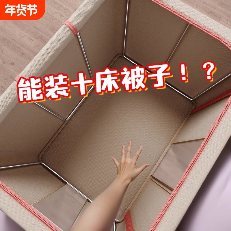 衣服收纳箱家用衣柜装衣物整理盒布艺折叠筐袋大容量储物箱子神器