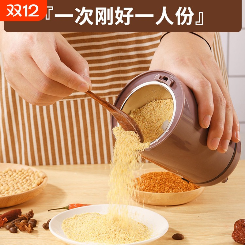 荣事达小型磨粉机|超1000次加购