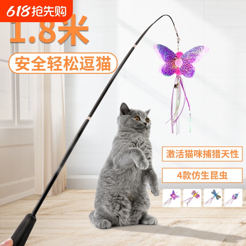 逗猫棒1.8m米钓鱼竿超长可伸缩长杆自嗨解闷猫咪玩具羽毛伸缩杆