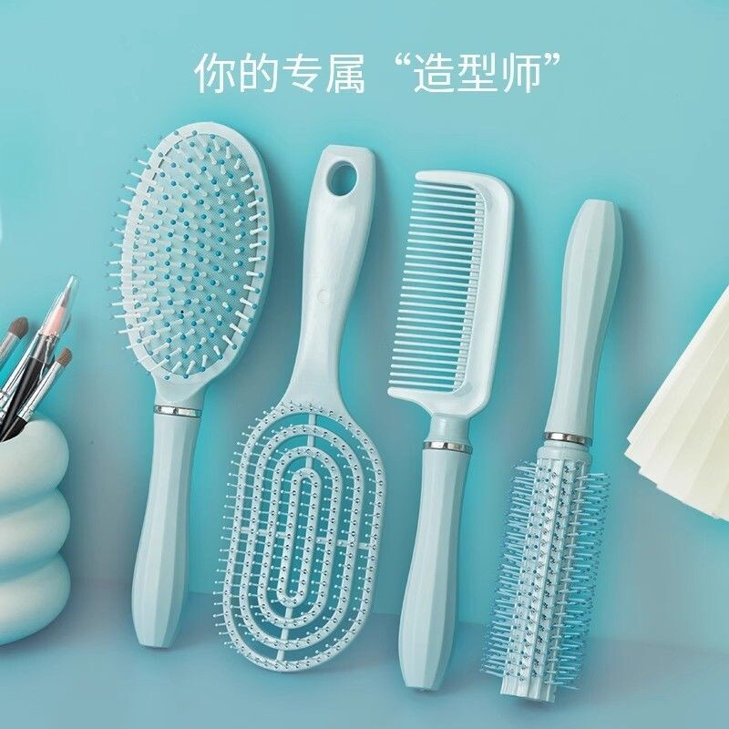 梳子家用头皮按摩气囊梳女长卷发梳蓬松便携气垫梳蓝色四件套梳子