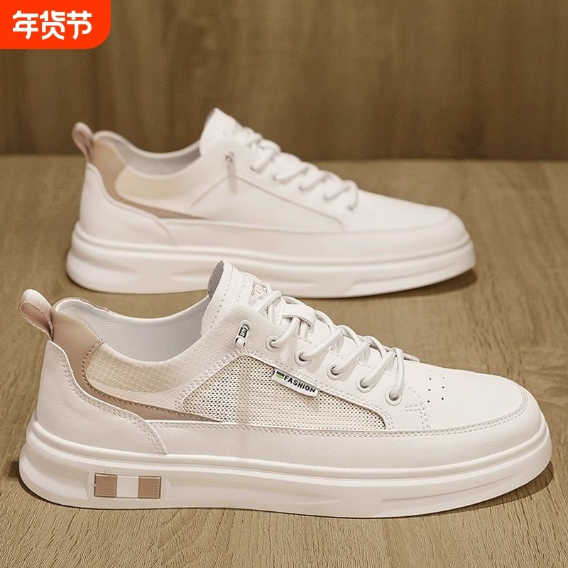 一脚蹬男鞋夏季网面透气2025新款男士运动休闲飞行员小白板鞋潮鞋,流行男鞋,单鞋,淘宝优惠券,粉丝福利购,淘宝优惠卷