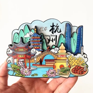城市冰箱贴磁性贴浙江杭州乌镇绍兴嘉兴舟山雷峰塔旅游文创纪念品