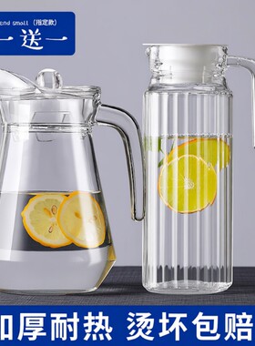 耐高温玻璃冷水壶家用大容量凉白开水杯中式泡茶壶喝水新款保温
