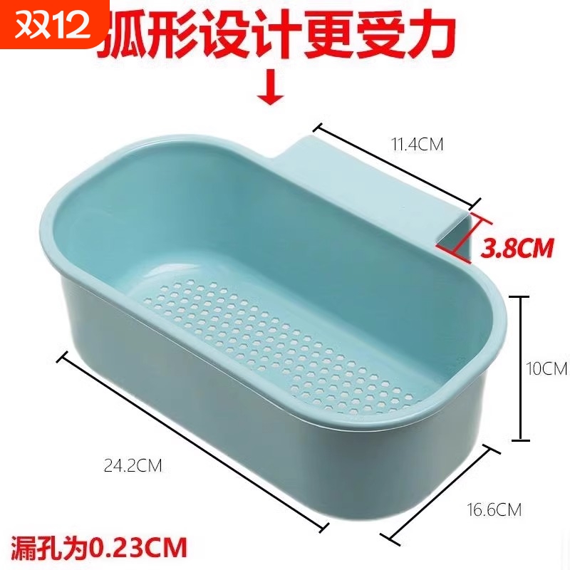 可挂式厨房水槽沥水篮过滤篮网