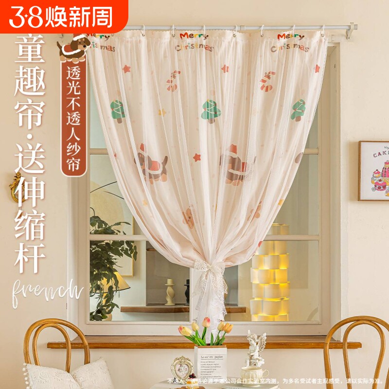 ins免打孔窗帘纱帘一体卧室门帘出租房遮挡帘阳台客厅学生宿舍帘