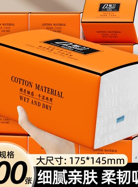 抽纸卫生纸纸巾家用大包整箱批发实惠装餐巾纸面巾纸擦手好物吸水