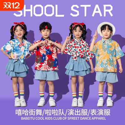 儿童六一演出服走秀80年代复古表演服装90怀旧套装男女童港风童装