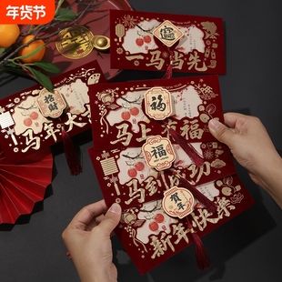 过年马年红包2026新款新年春节利是封个性创意绒面压岁千元红包袋