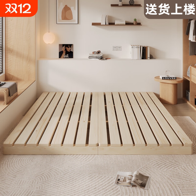 排骨架实木榻榻米床架出租屋