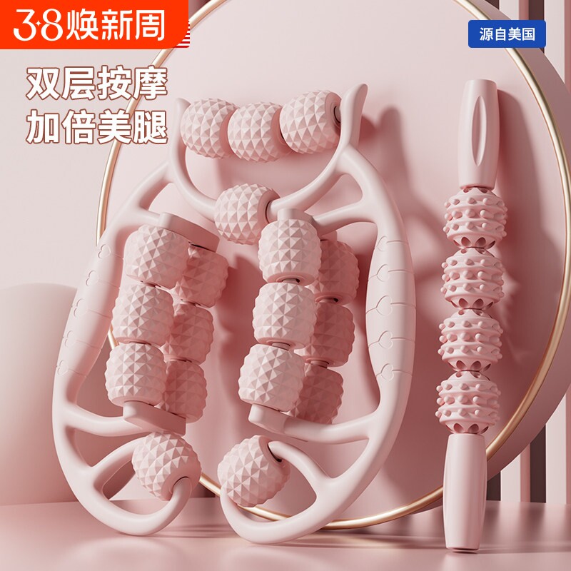 腿部按摩器环形夹腿滚轮瘦大腿小腿肌肉放松瘦腿神器多功能泡沫轴