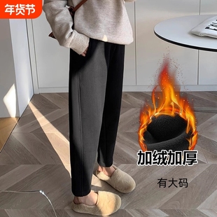 加绒萝卜裤女2025新款春秋冬小个子大码胖mm显瘦哈伦老爹宽松卫裤