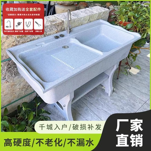 优选石搓衣板洗衣池大理石洗衣盆阳台户外洗衣盆V室外庭院洗衣*