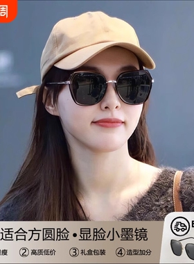 墨镜女款2025显脸小大框新款高级感适合方圆脸防紫外线女士太阳镜