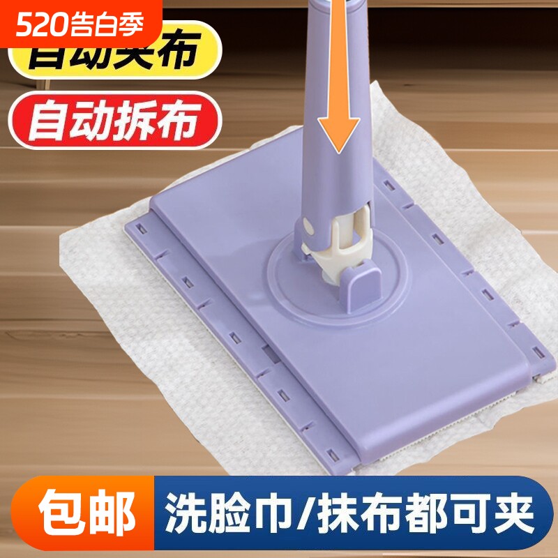 超2000回购洗脸巾拖把夹布擦窗神器平板擦墙器自动瓷砖可伸缩