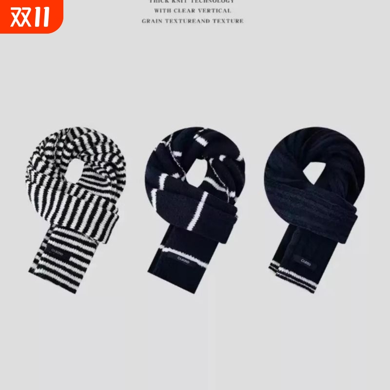 Himade韩系复古细条纹藏青色针织围巾女秋冬季保暖情侣围脖高级感