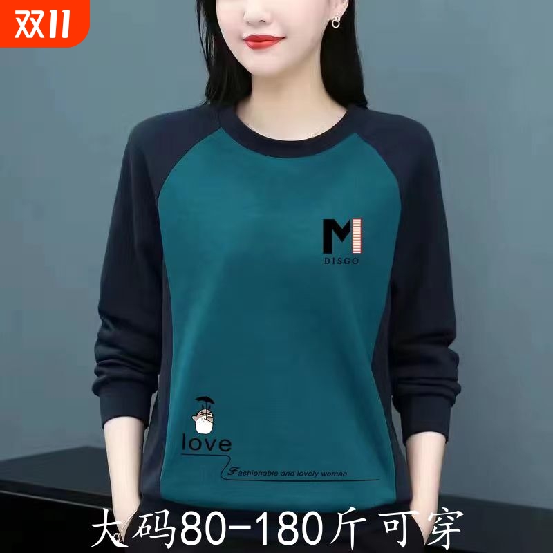 中年打底衫100%纯棉圆领显瘦秋冬长袖新款大码印花拼接卫衣上衣潮