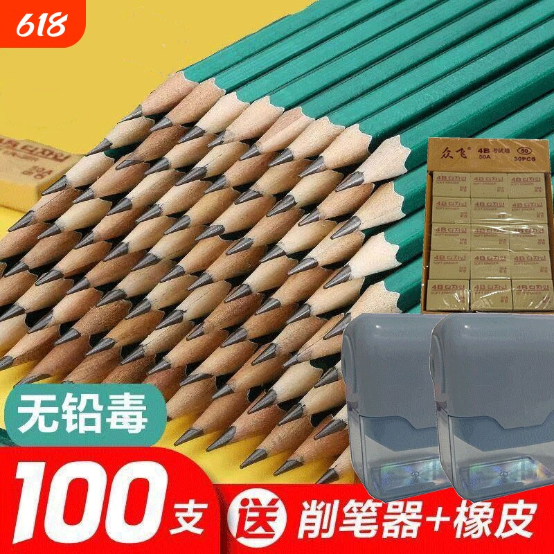 HB铅笔写字绿色六角杆小学生铅笔儿童绘画素描铅笔学生文具2b考试