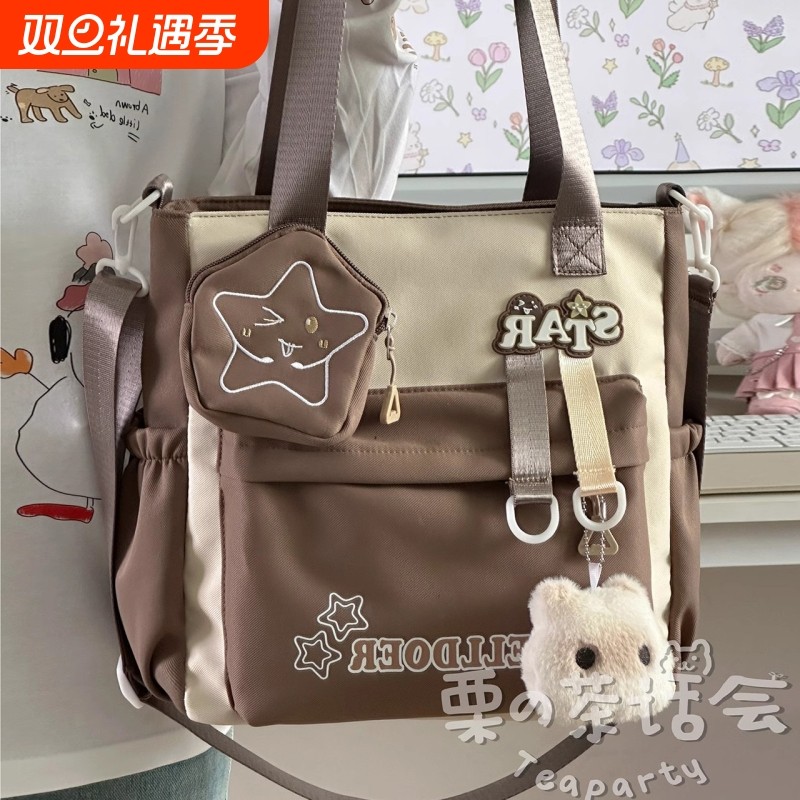 可爱学生手提袋补习袋斜挎包初中女生大容量上课包包女单肩零钱包