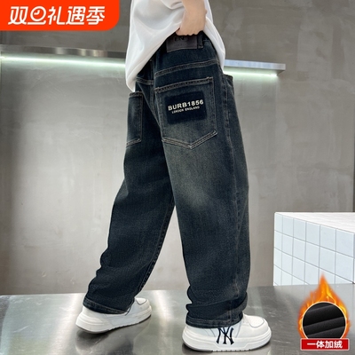 男童加厚裤子牛仔裤2025新款秋冬季儿童加绒中大童男孩一体绒长裤