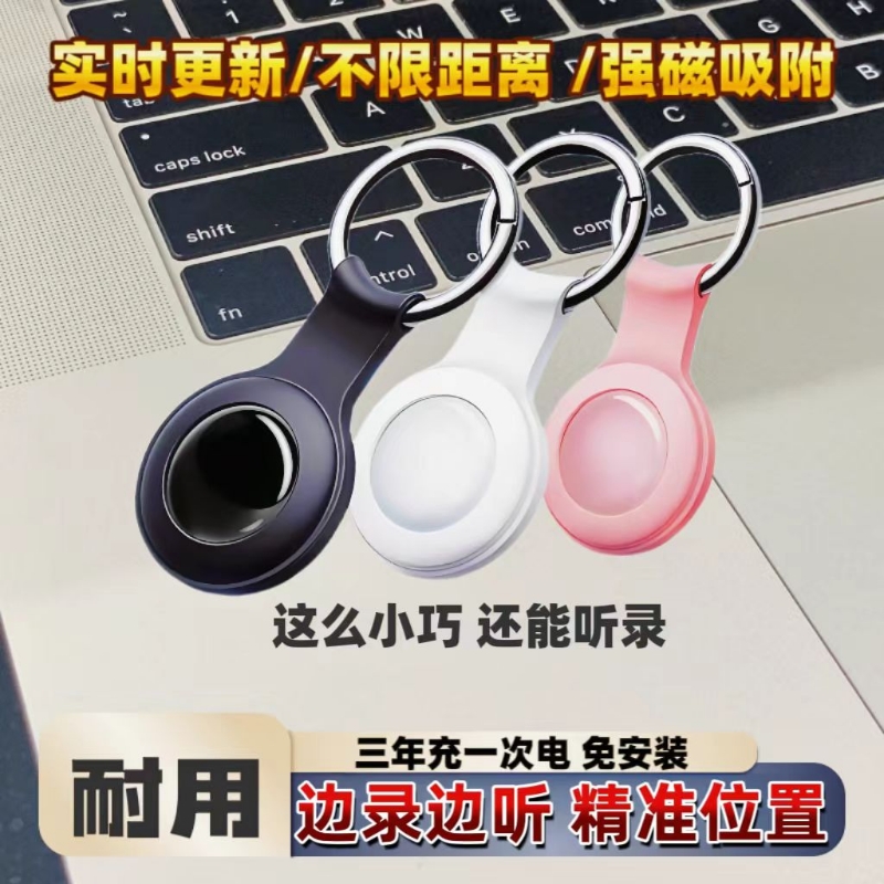 gps定位器汽车追跟踪仪监控听带录音不用充电车载辆实时防丢神器