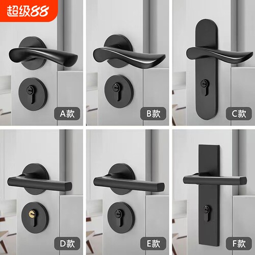 黑色室内卧室房门锁家用房间实木门把手锁具通用型分体磁吸静音锁