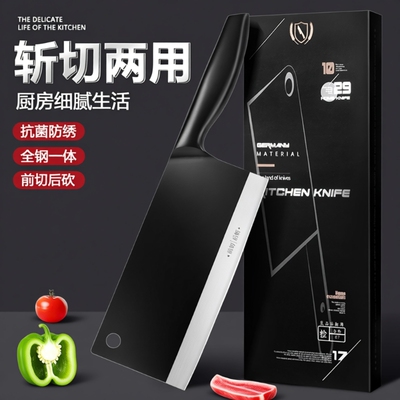 全钢中式家用正宗阳江菜刀超锋利不锈钢砍骨刀切片刀免磨斩切刀具