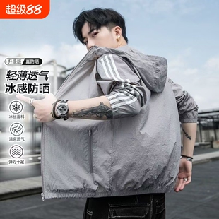 防晒衣男款外套潮牌新款爆款2026潮流夏季百搭美式薄款连帽夹克