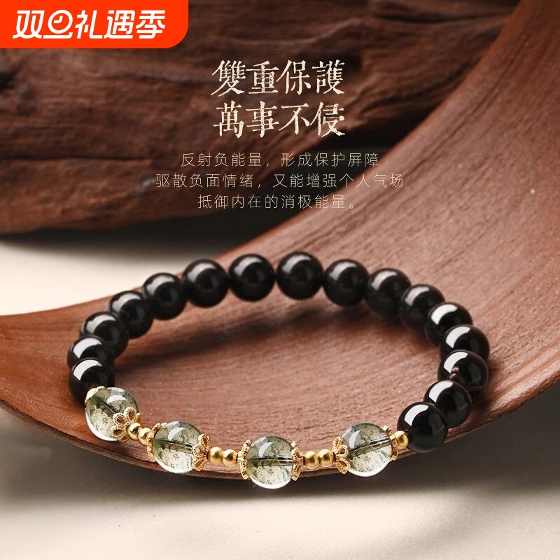 黑曜石绿幽灵手串女水晶手链转运珠送女友饰品礼物