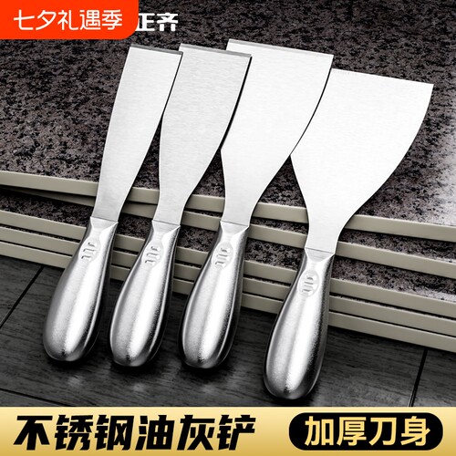 不锈钢加厚油灰刀抹泥铲刀批刀