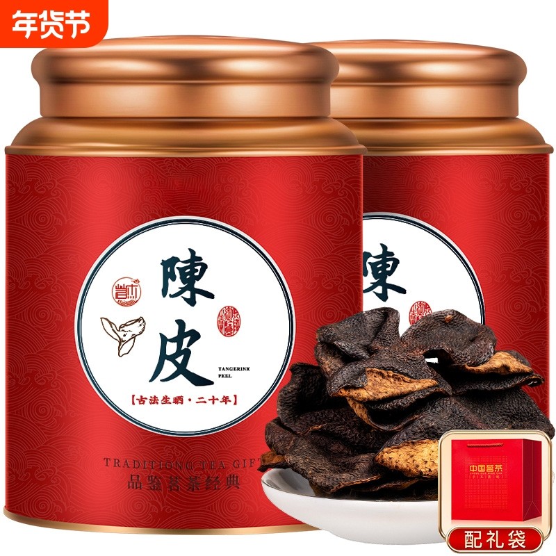 陈皮茶 广东原产陈皮 正宗陈皮干泡茶 罐装 礼盒装,茶,陈皮茶,淘宝优惠券,粉丝福利购,淘宝优惠卷