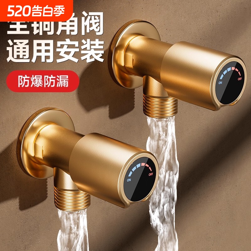 角阀全铜三角阀冷热阀门带开关4分水阀热水器加长马桶大流量黄铜
