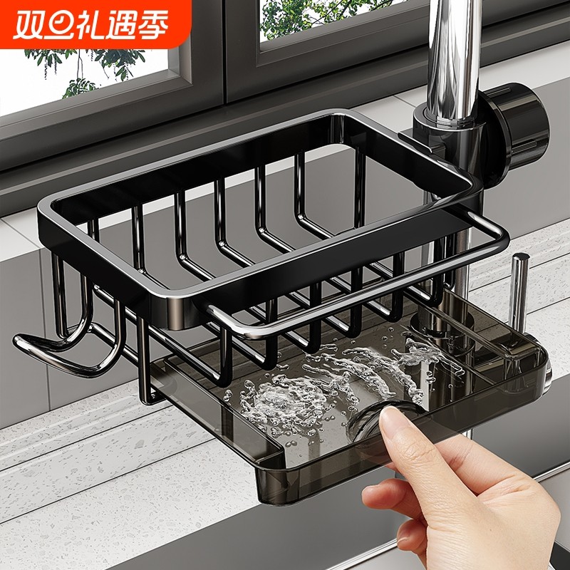 厨房水龙头置物架洗碗洗菜池水槽用品家用沥水篮多功能抹布收纳架