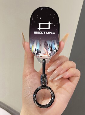 奔腾小马钥匙套专用遥控保护壳渐变全包炫彩萌趣PLUS男女汽车用品