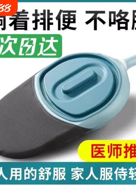 便盆老年人卧床护理排便尿盆