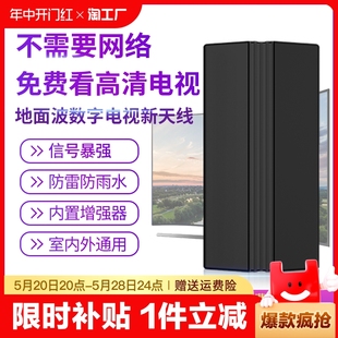 新型dtmb地面波数字电视天线信号接收神器电视机接收信号器家用农村室内外高清通用卫视接收机无网收台机顶盒