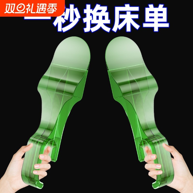 床垫整理抬高器铺床铺不费力气插家用省力换床单缝隙抬塞床垫神器