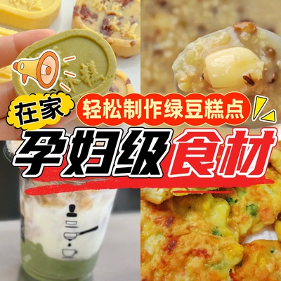 新货绿豆杂粮当季新鲜东北农家去皮脱皮剥皮绿豆仁脱壳优质原材料