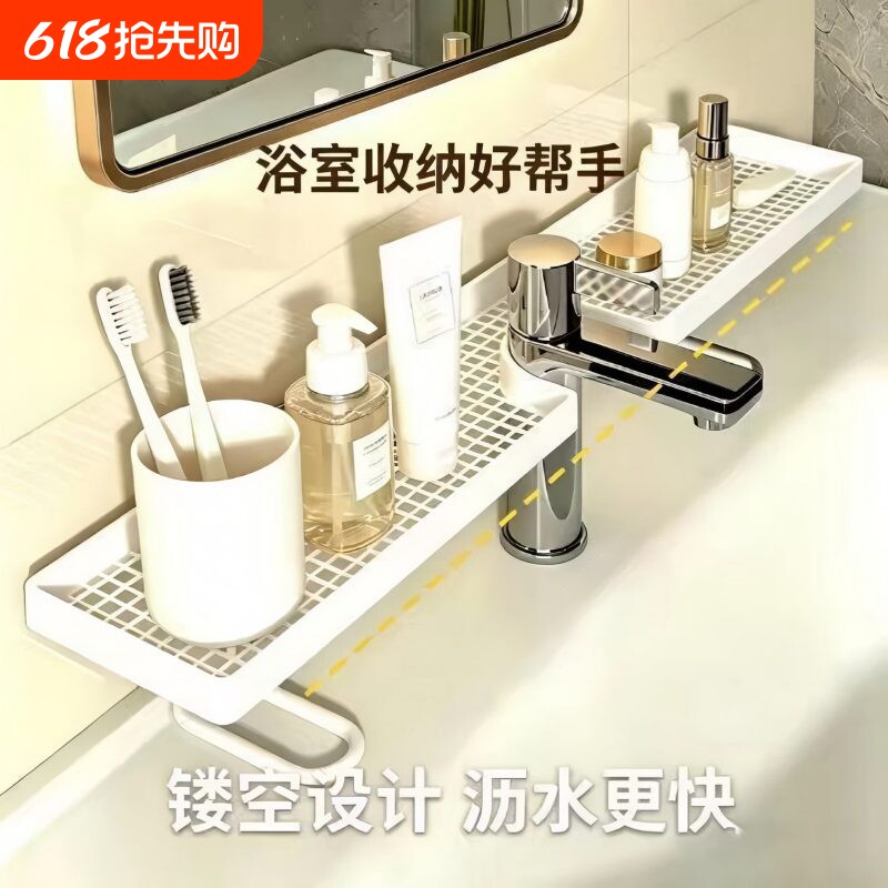 卫生间洗手池置物架轻奢简约洗漱台收纳架洗漱用品护肤品整理架子