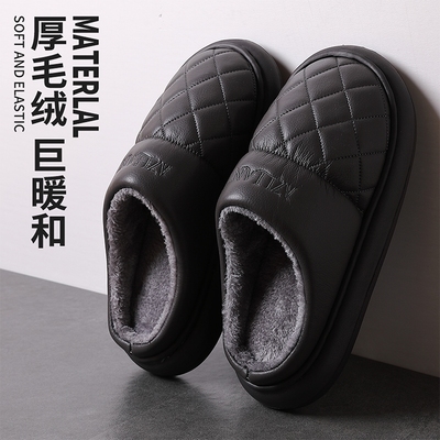 棉拖鞋男士冬季2025新款家居保暖防水皮面拖鞋男款冬天棉鞋轻便