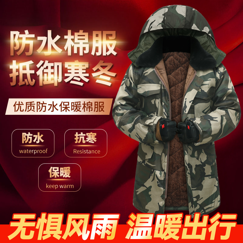 加厚纯棉军大衣防寒男款冬季